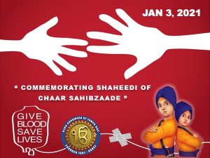♥️ TAMPA GURDWARA BLOOD DONATION DRIVE 2021 IN COLLABORATION WITH ONEBLOOD.ORG